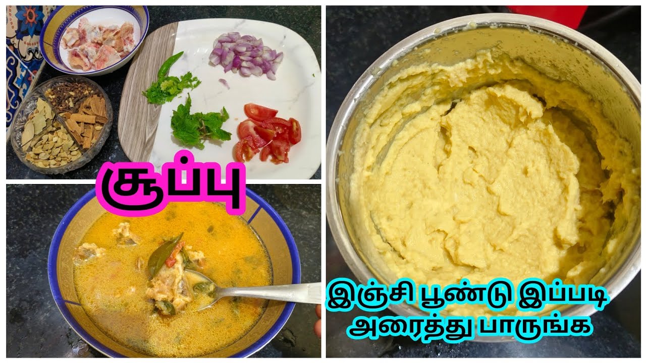 குளிருக்கு இந்த மாதிரி சூடா சூப் வைத்து குடித்து பாருங்க/samaya @Aafimom