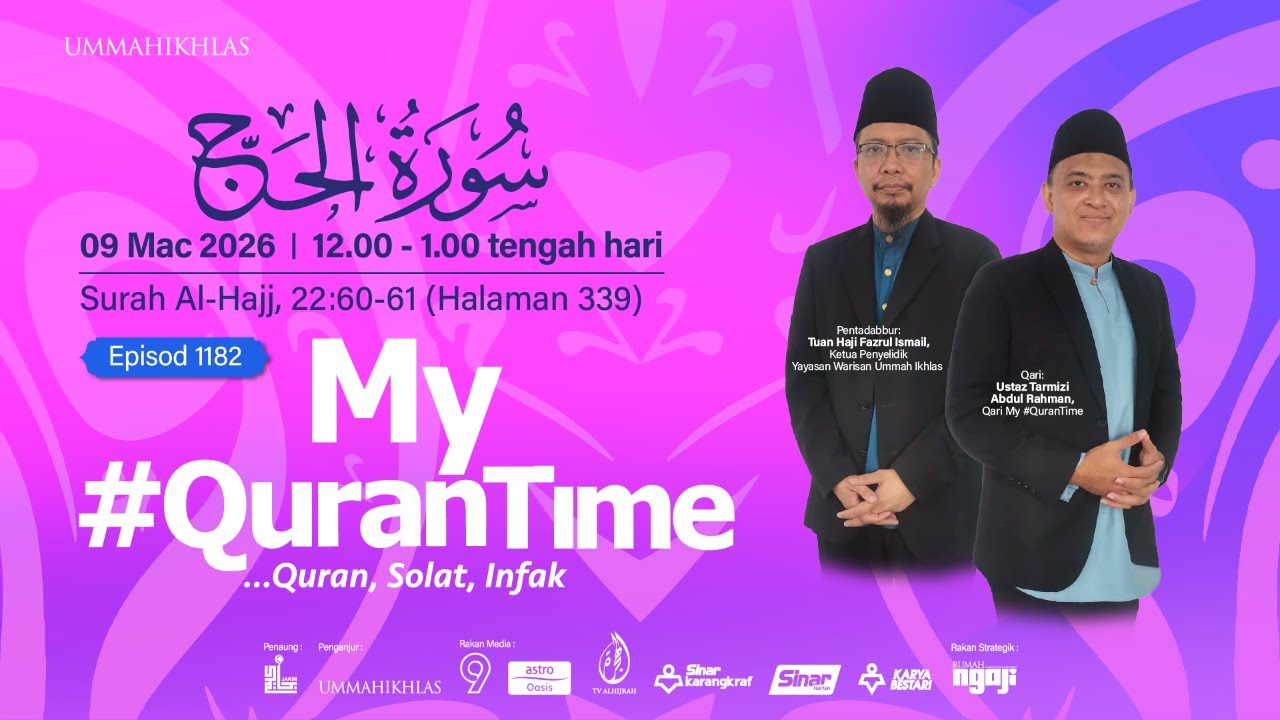 (Ulangan) Episod 1182 My #QuranTime 2.0 Isnin 9 Mac 2026 Surah Al-Hajj (22: 60-61) Halaman 339
