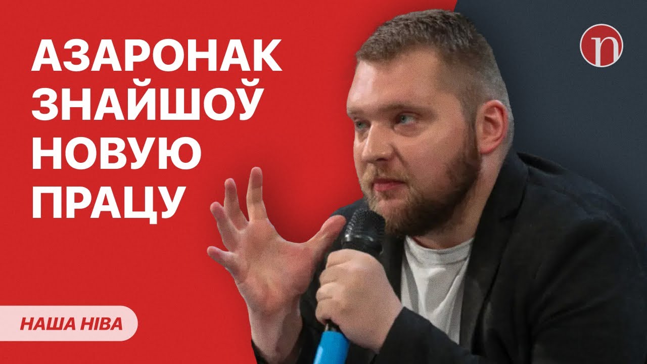 Орден за верность для Лукашенко / Ноу-хау от генерала / Массовые политические суды