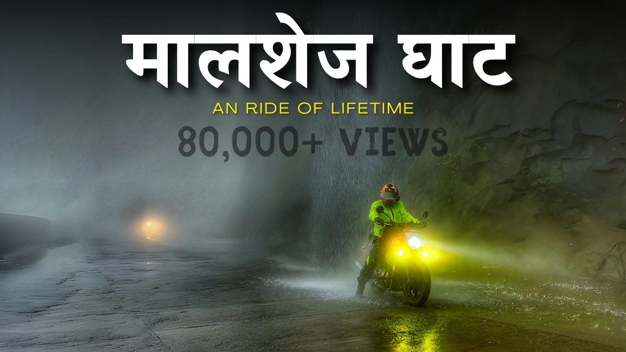 Ultimate Malsej Ghats ride from Pune | Monsoon travel | Interceptor 650