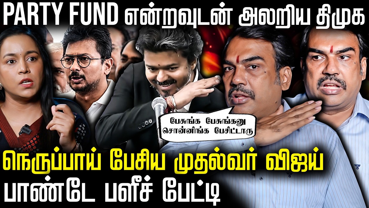அஞ்சு நிமிஷம் பேசுனதுக்கே கொளத்தூர் என்ன ஆச்சு : முதல்வர் சொல்வது உண்மை- Rangaraj Pandey Interview