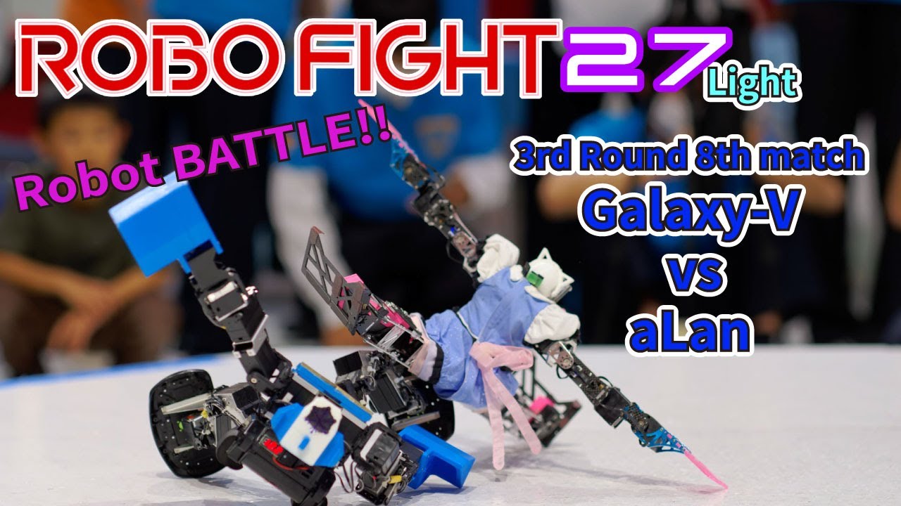 【ロボット格闘技】 Humanoid robot battle 