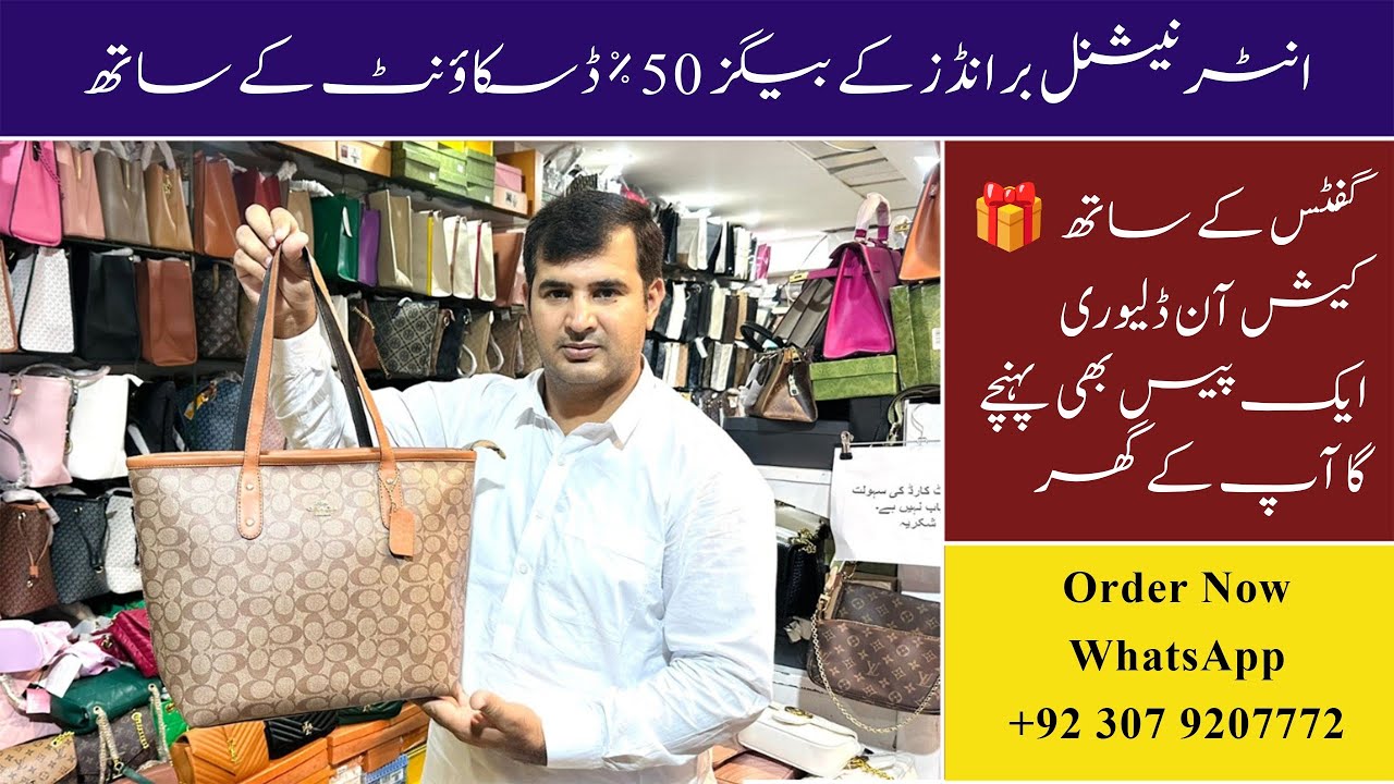 Branded Tote Bag On 50 ./. Flat Discount| 03074007772 WhatsApp