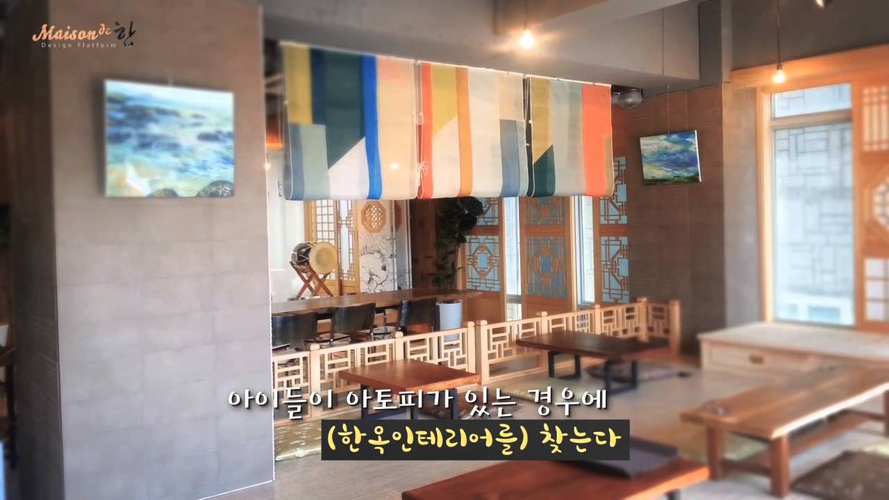 강동구 마을기업 