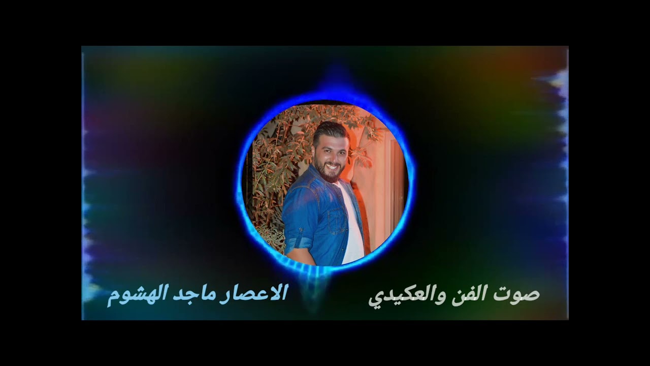 هشوم