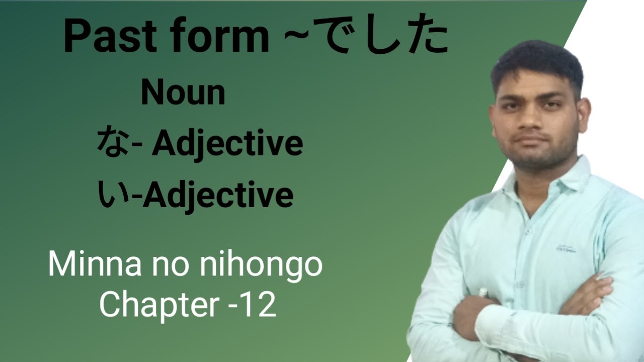 Minna no nihongo chapter 12|Lesson 12 minna no nihongo|grammar lesson 12 minna no nihongo|deshita .