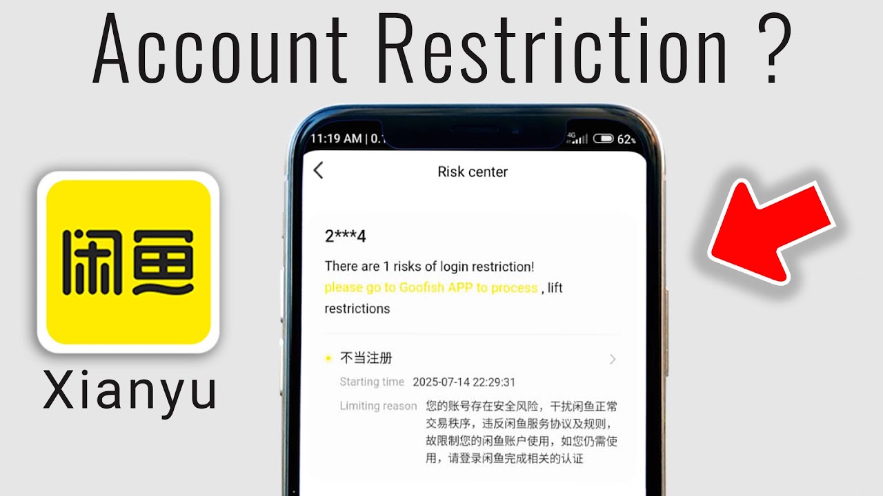 Xianyu (Idle Fish) Account Restricted &ndash; Problem Solved!