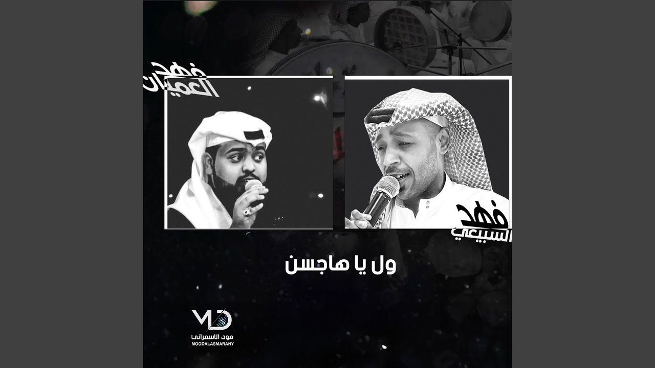 انا لاتركت الهوى