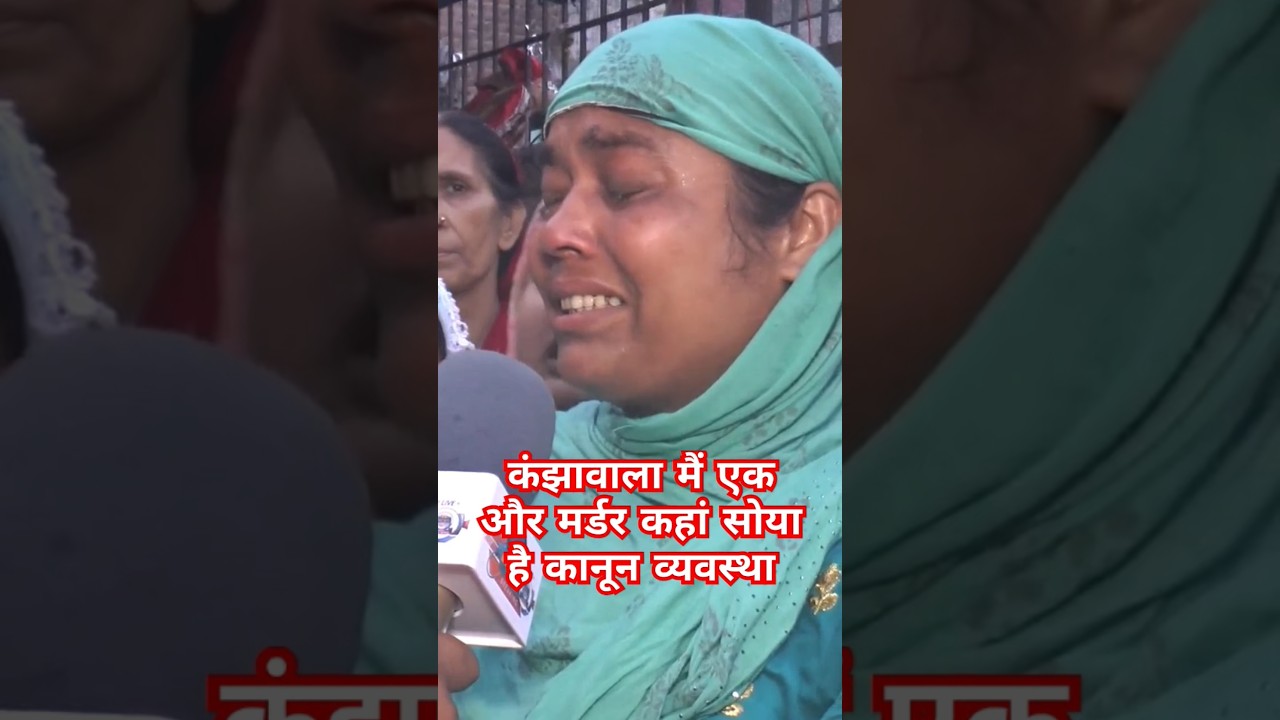 Law and order in Delhi #viralvideo #latestnews #delhinews #hindinews #vsnews48delhi #todaynews