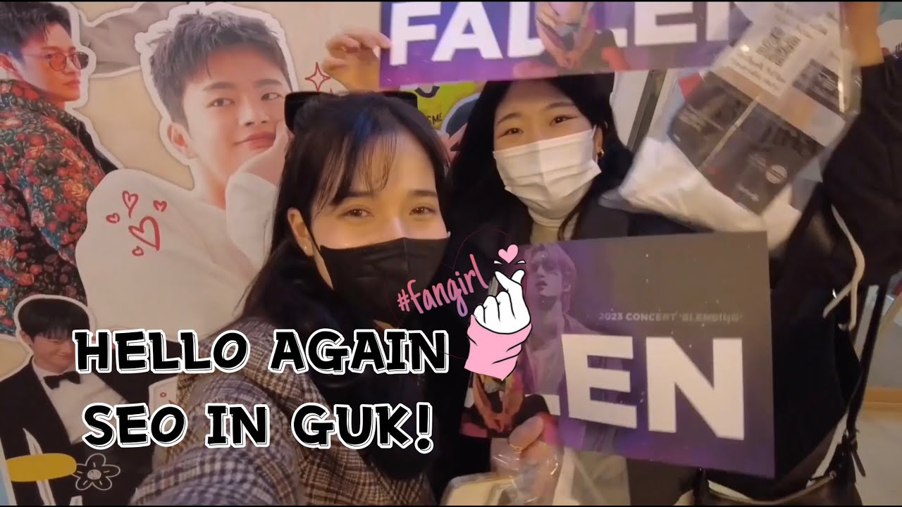 2023 Seo In Guk Concert [Blending]