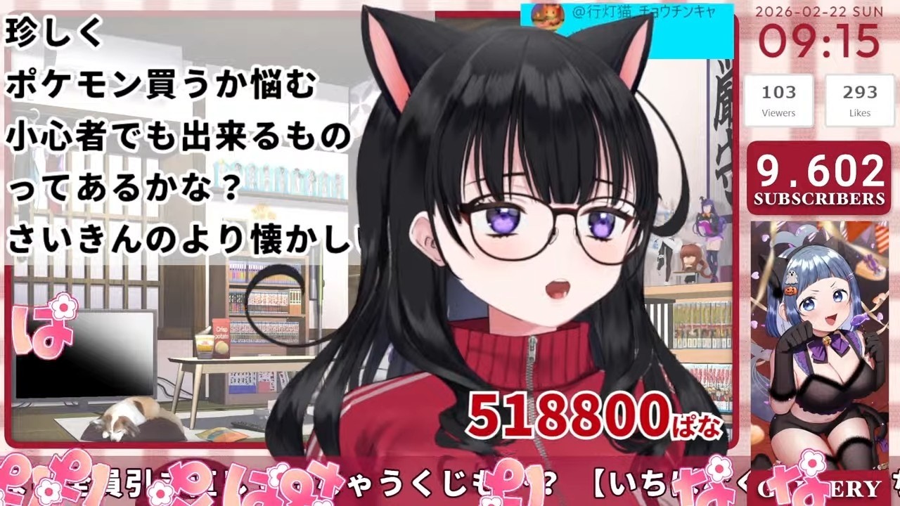 【朝活/雑談】うっふ～ん♡朝活よ～ん♡まったり朝から喋りたいわ～ん♡【#Vtuber/#かぜぱな】#ぱなライブ