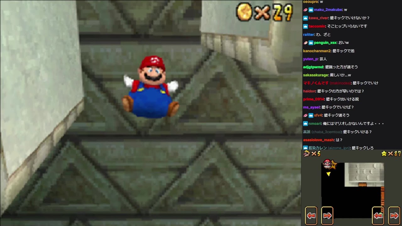 バトラ『スーパーマリオ64DS　☆77〜』