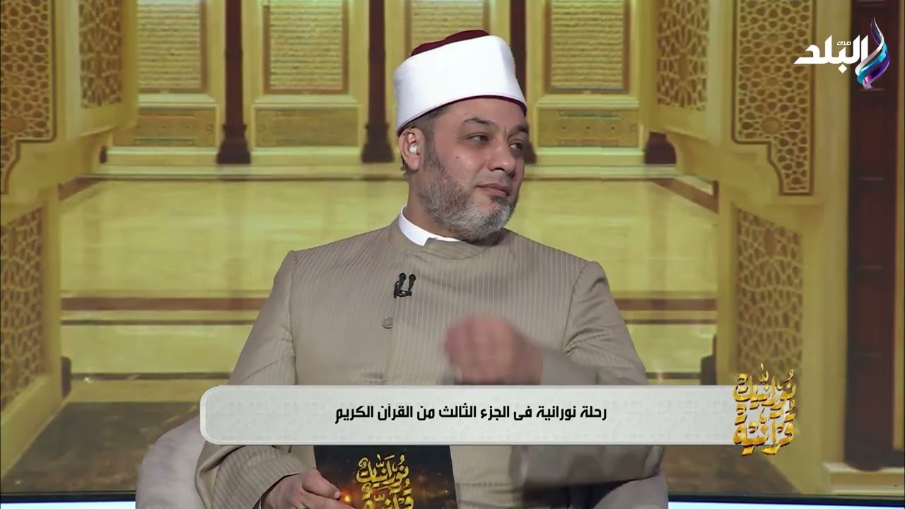 خسارة الدنيا والآخرة.. لماذا اعتبر الإسلام الشحناء مع الوالدين باباً موصداً