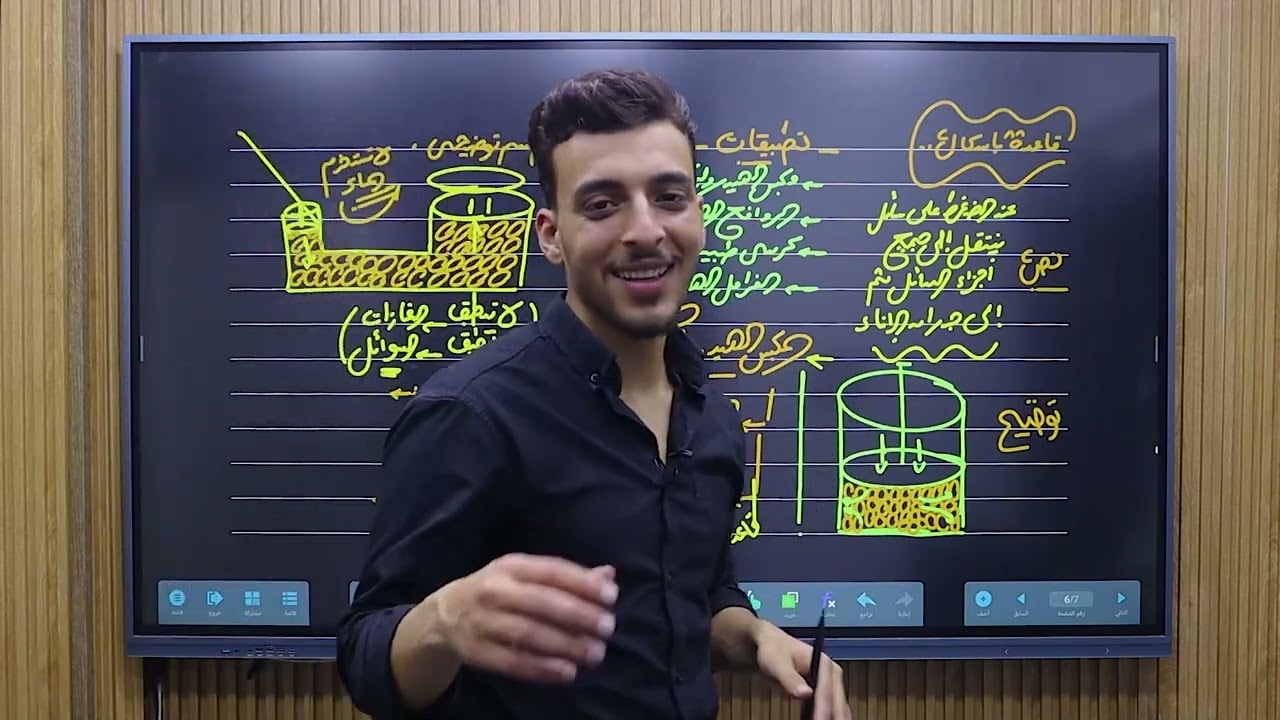 المحاضرة الثانيه العاشرة شرح قاعده باسكال الصف الثاني الثانوي 2025♥️