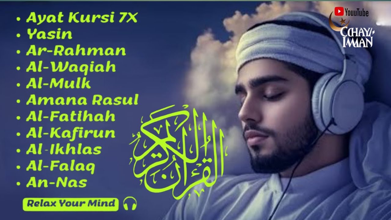 MUROTTAL MERDU PENGANTAR TIDUR,AYAT KURSI, ALWAQIAH,ALMULK,AR RAHMAN,YASIN,BY:Alaa Aqel