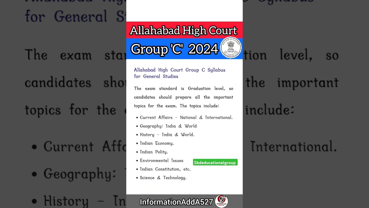 Allahabad High Court group c syllabus | AHC group c syllabus | AHC group d syllabus #shorts #ahc