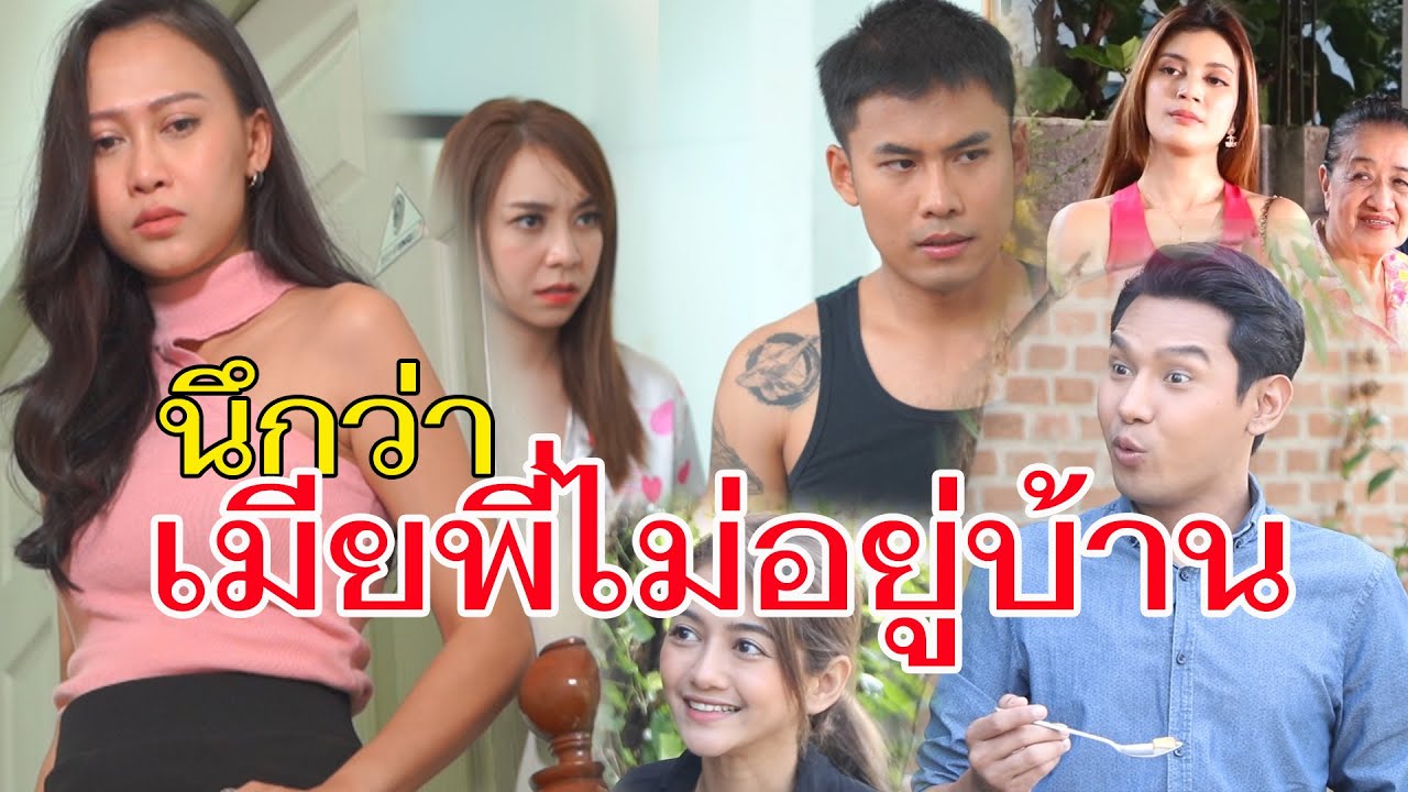 รวมละครช่อง4