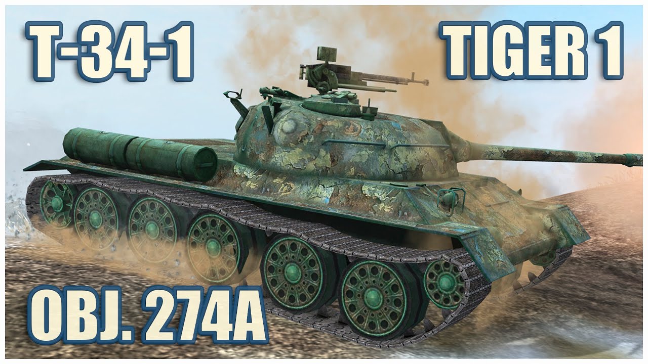 Объект 274a, T-34-1 & Tiger 1 • WoT Blitz Gameplay
