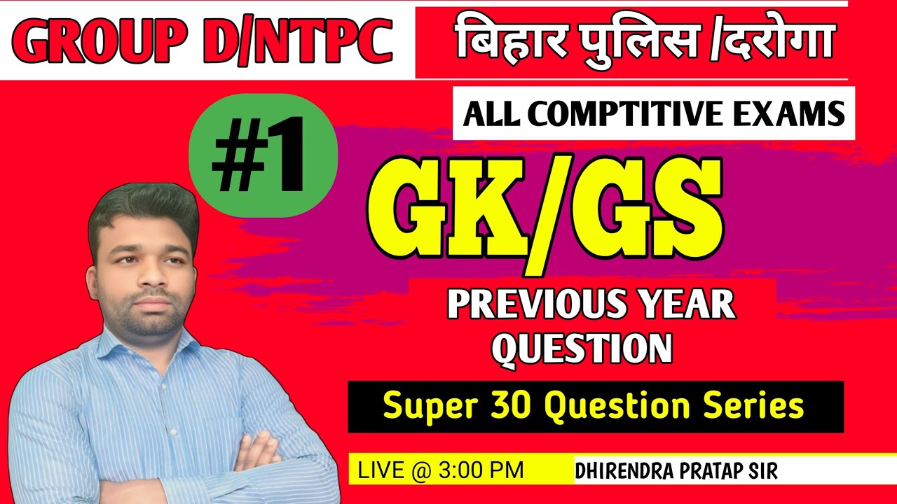 Statics General knowledge|| सामान्य अध्ययन||#UPSINEW_Vacancy#SSC_GD #RAILWAY_NTPC #TargetwithKranti