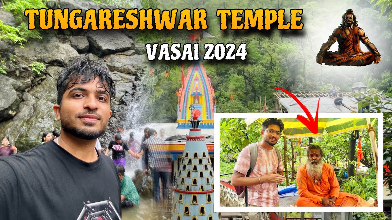 Tungareshwar Mandir Vasai😍🕉️ | Tungareshwar Waterfall | Tungareshwar Trek | Tungareshwar Vlog 