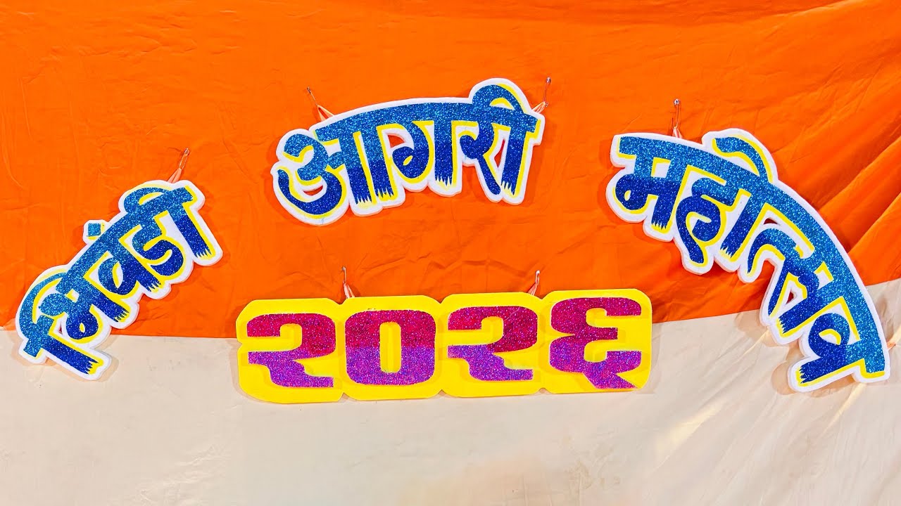 5 February 2026