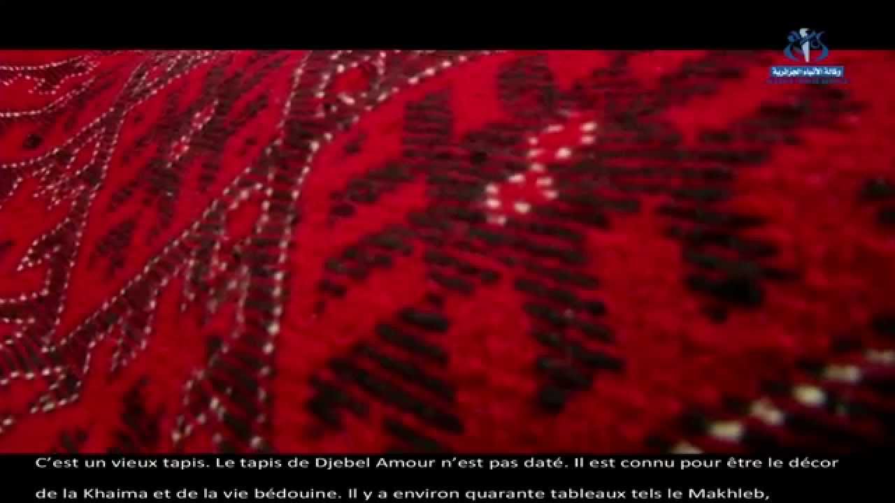 Le tapis de Djebel Amor, un symbole de la vie bédouine