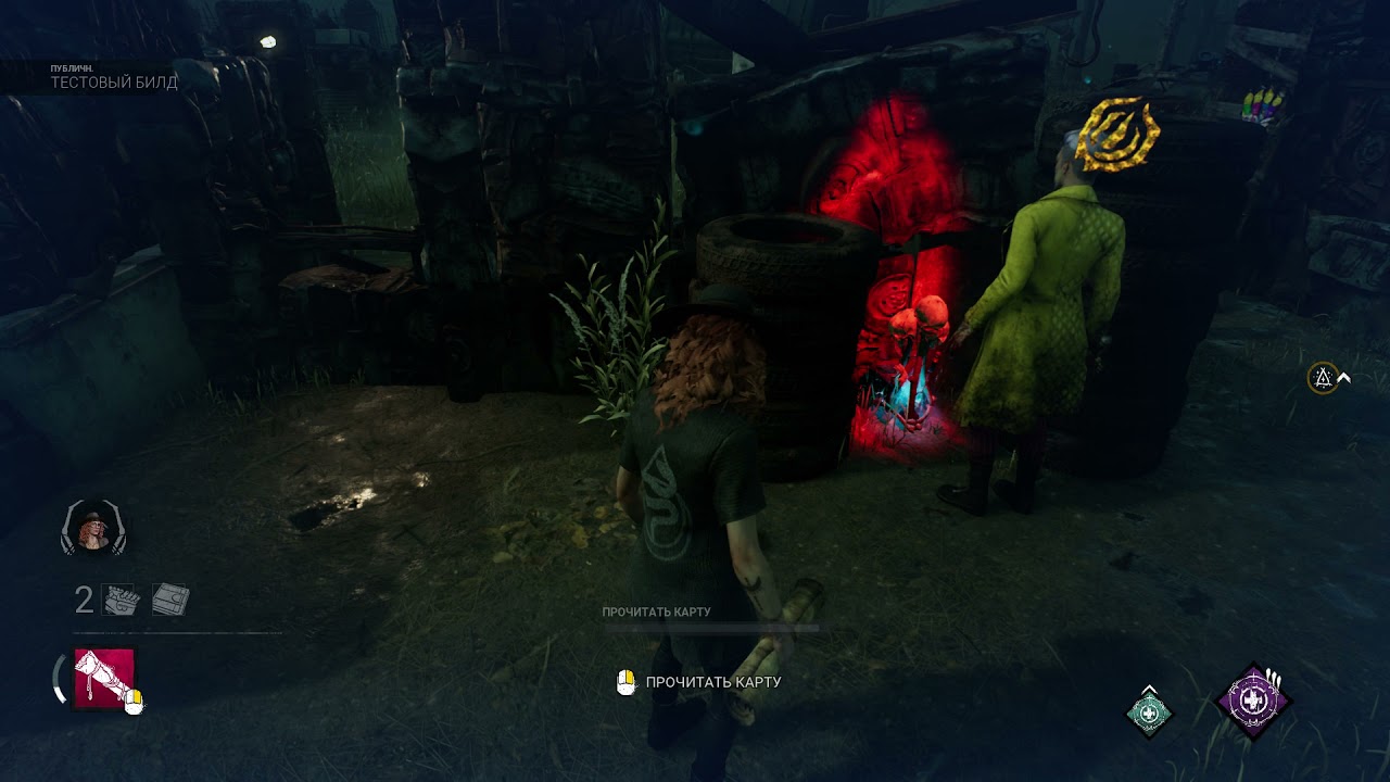 Trickster breaking Boon Totem (Animation) - Dead by Daylight