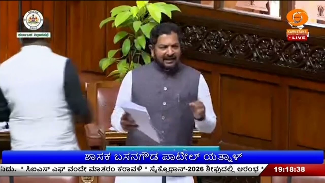 ವಿಬಿ ಜಿ ರಾಮ್ ಜಿ ಯಿಂದ ಭ್ರಷ್ಟಾಚಾರಕ್ಕೆ ಕಡಿವಾಣ | ಗ್ರಾಮೀಣ ಭಾಗಗಳಲ್ಲಿ ಉದ್ಯೋಗ ಸೃಜನೆ