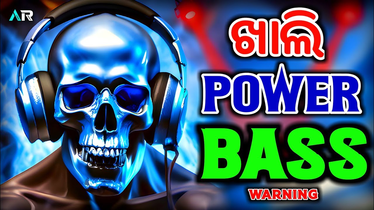 Odia Dj Song (Vibration Mix) Full Hard Bass Dj Song | Odia Nonstop Dj Remix Dj Angry Remix