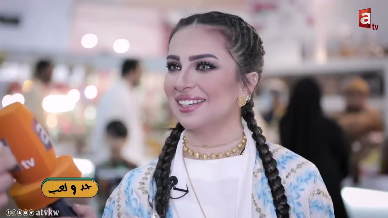جد ولعب | متى تأسست شركة معرض الكويت الدولي ؟ ح18