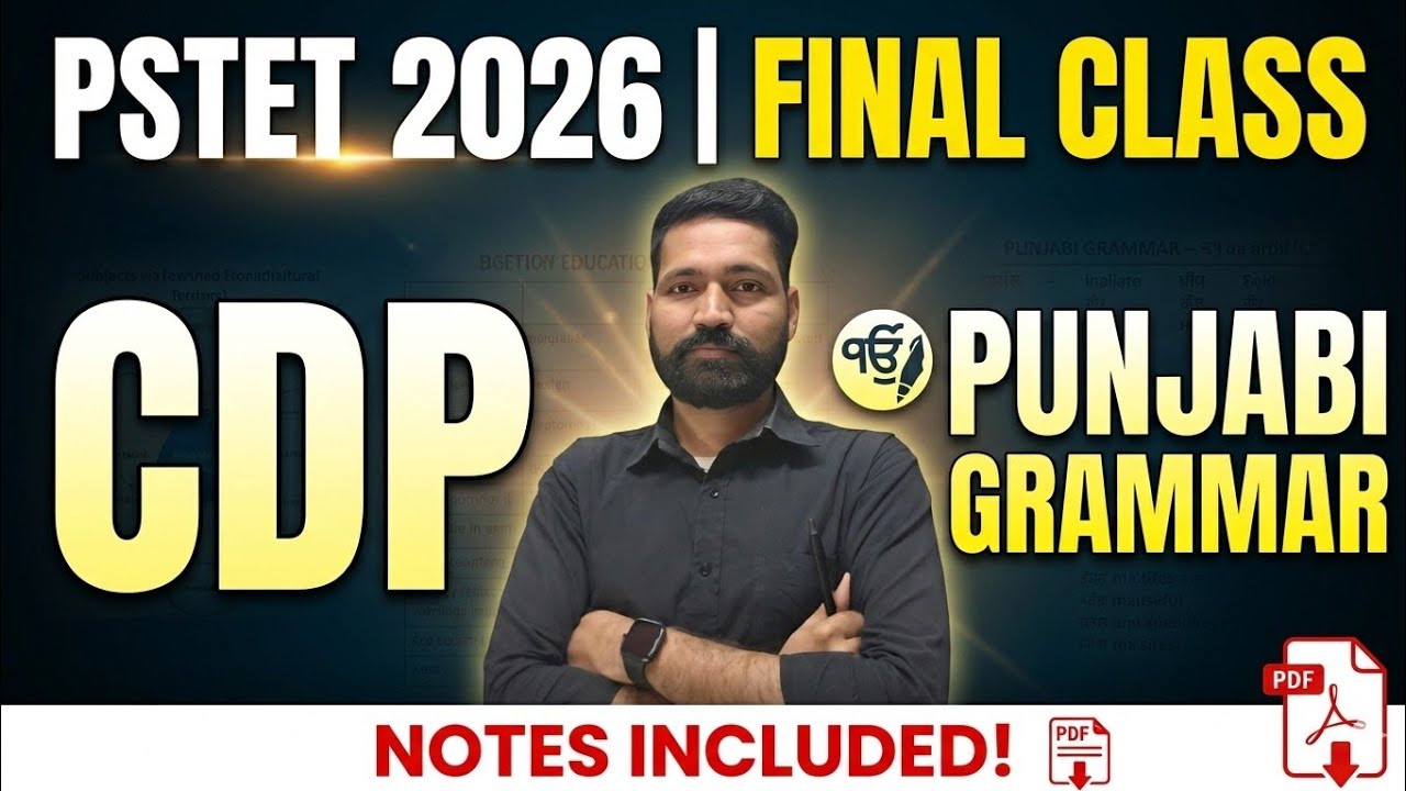 PSTET Exam Preparation 2026 | Pstet preparation paper 2 | Study Fighters