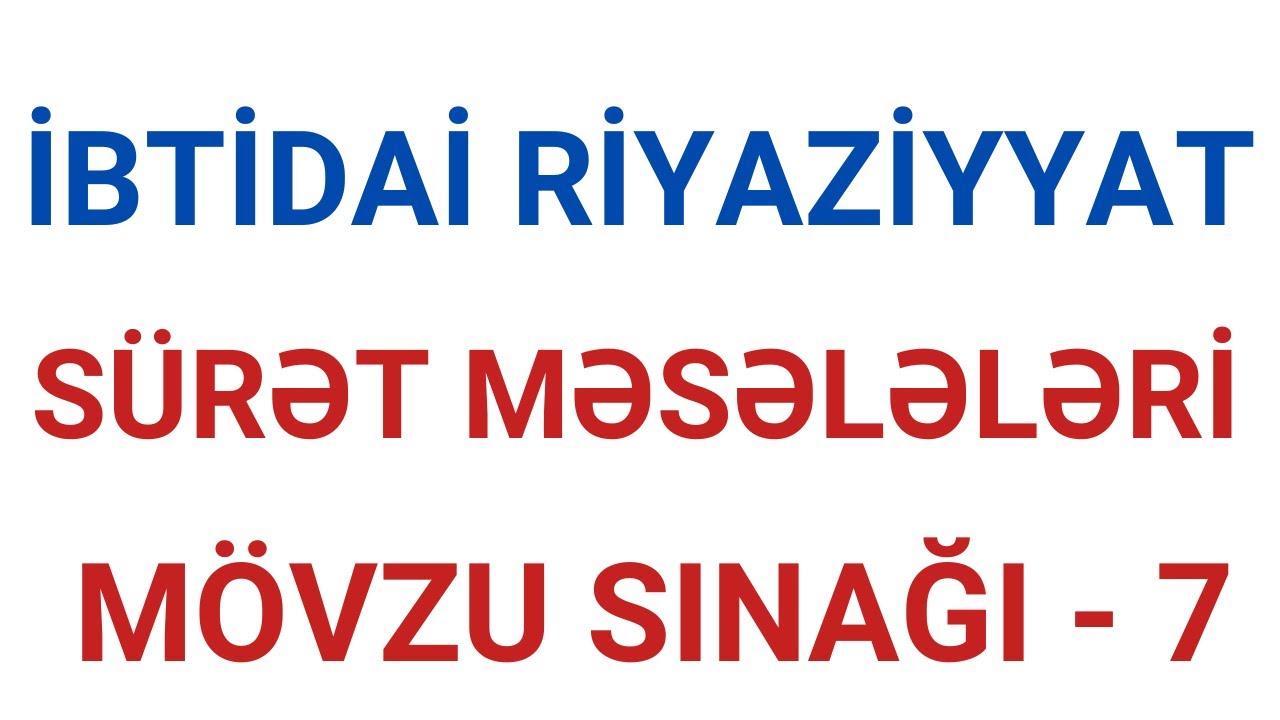 İBTİDAİ RİYAZİYYAT | MÖVZU SINAĞI - 7 | SÜRƏT MƏSƏLƏLƏRİ | HƏSƏNOVA AYTAC | FES ACADEMY