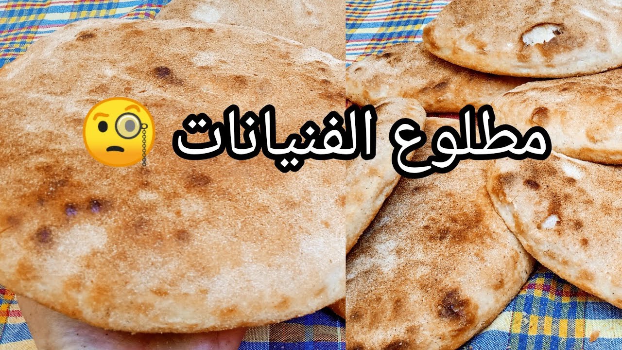 مطلوع  الكوشة للمبتدئات بمقادير مضبوطة