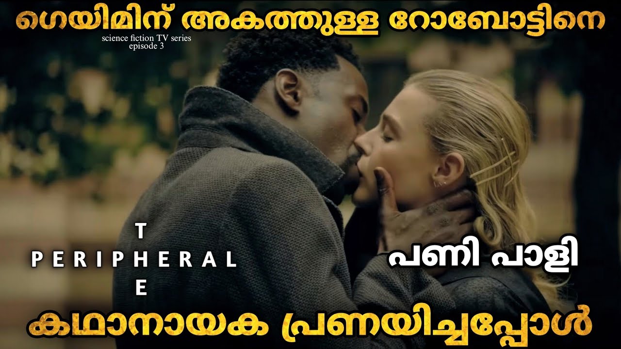 ഗെയിമിന് അകത്തെ റോബോട്ടിനെ പ്രണയിച്ച കഥാനായകം...😯@cartoon_loop6