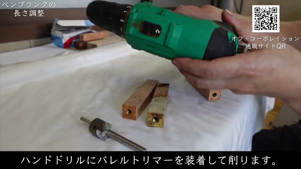 【工房楔】加藤金属工業金具と制作動画　（kato#200)