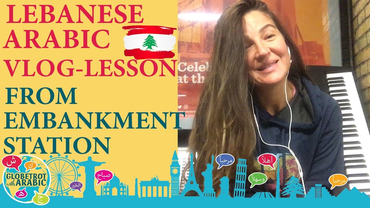 LEARN ARABIC: LEBANESE ARABIC (LEVANTINE DIALECT): VLOG LESSON FROM LONDON EMBANKMENT STATION