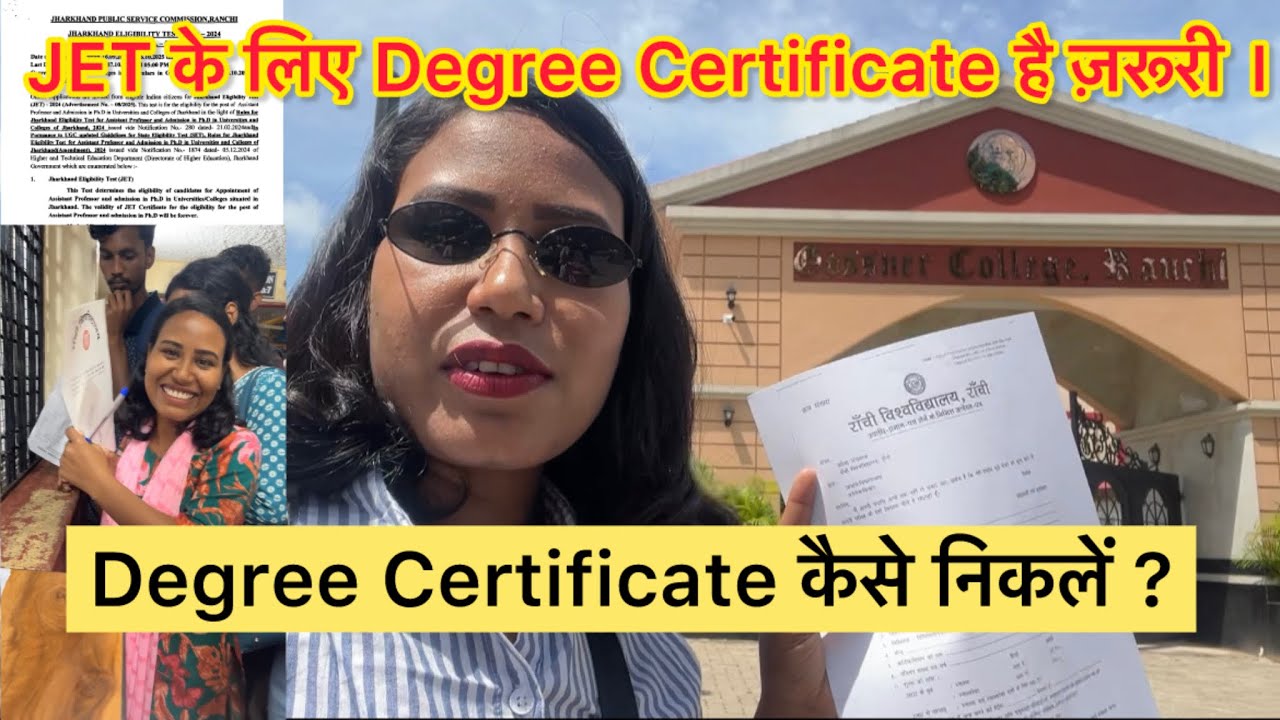 Degree Certificate कैसे निकालें ? #jet #exam #gossnercollege #ranchi #degree #certificate #college