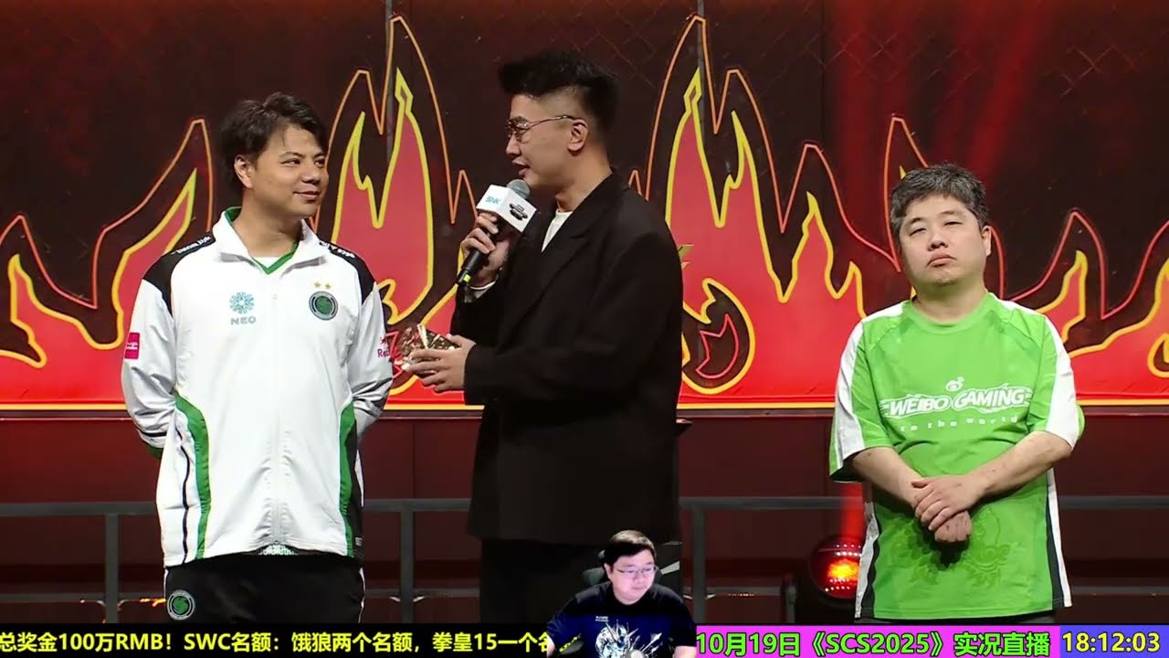 SCS饿狼决赛：中国小孩VS韩国胖苟谁会夺冠？SCS2025 FATAL FURY COTW GRAND FINAL XIAOHAI VS POONGKO
