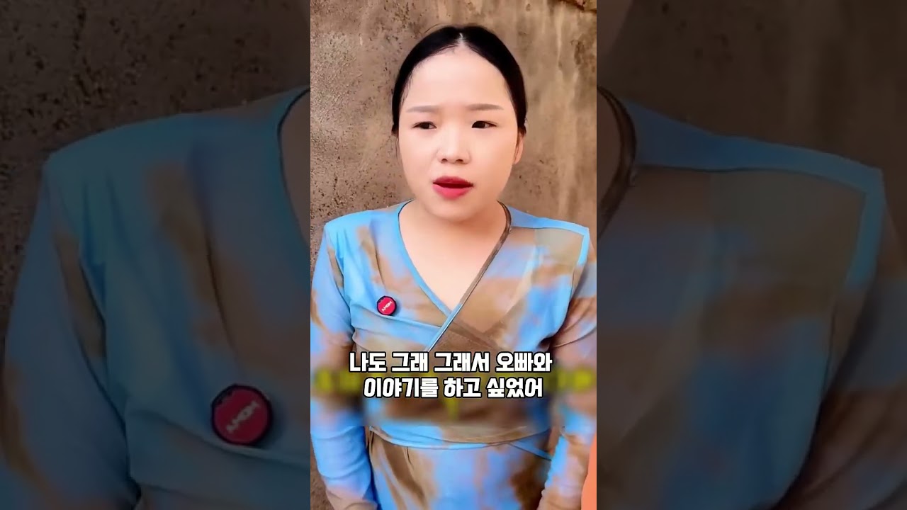 오빠가 동생들을 집에서 내쫓아야 했던 이유