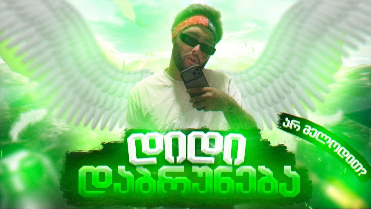 🔴 PUBG MOBILE  / Majestic Las Veas 🔴 ძაან ქულ ხოდზე ვარ ენდ ვერი დეინჯერ [1549]
