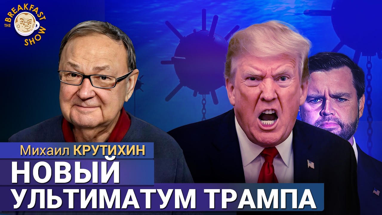 Переговоры провалились. Дефицит нефти, рост цен на заправках. Михаил Крутихин