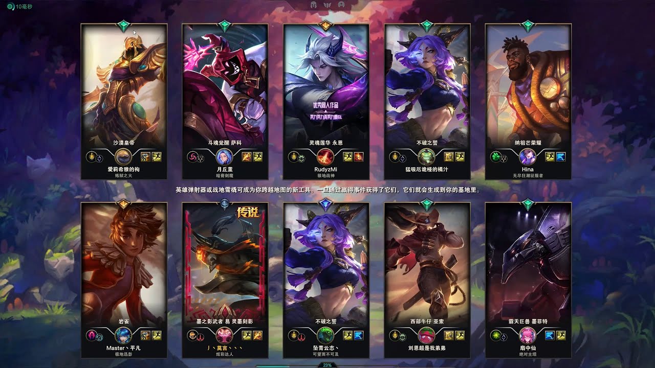 剑圣暴击分配与伤害思考【Thoughts on Master Yi's Critical Strike Distribution and Damage】