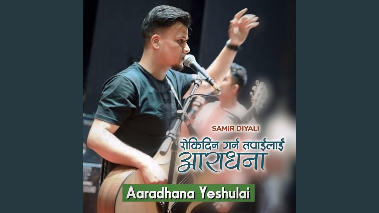 Aaradhana Yeshulai