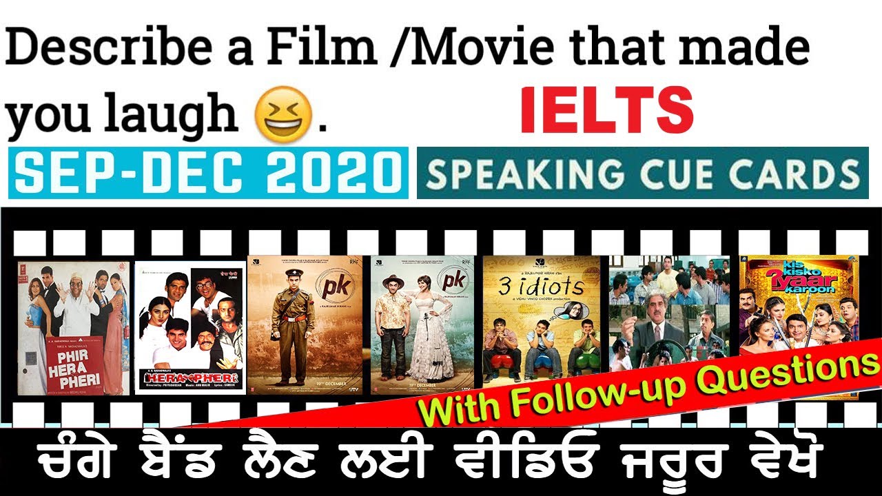 New Cue Card Comedy Movie You Watched | Describe a movie that made you laugh | with follow-up Q.