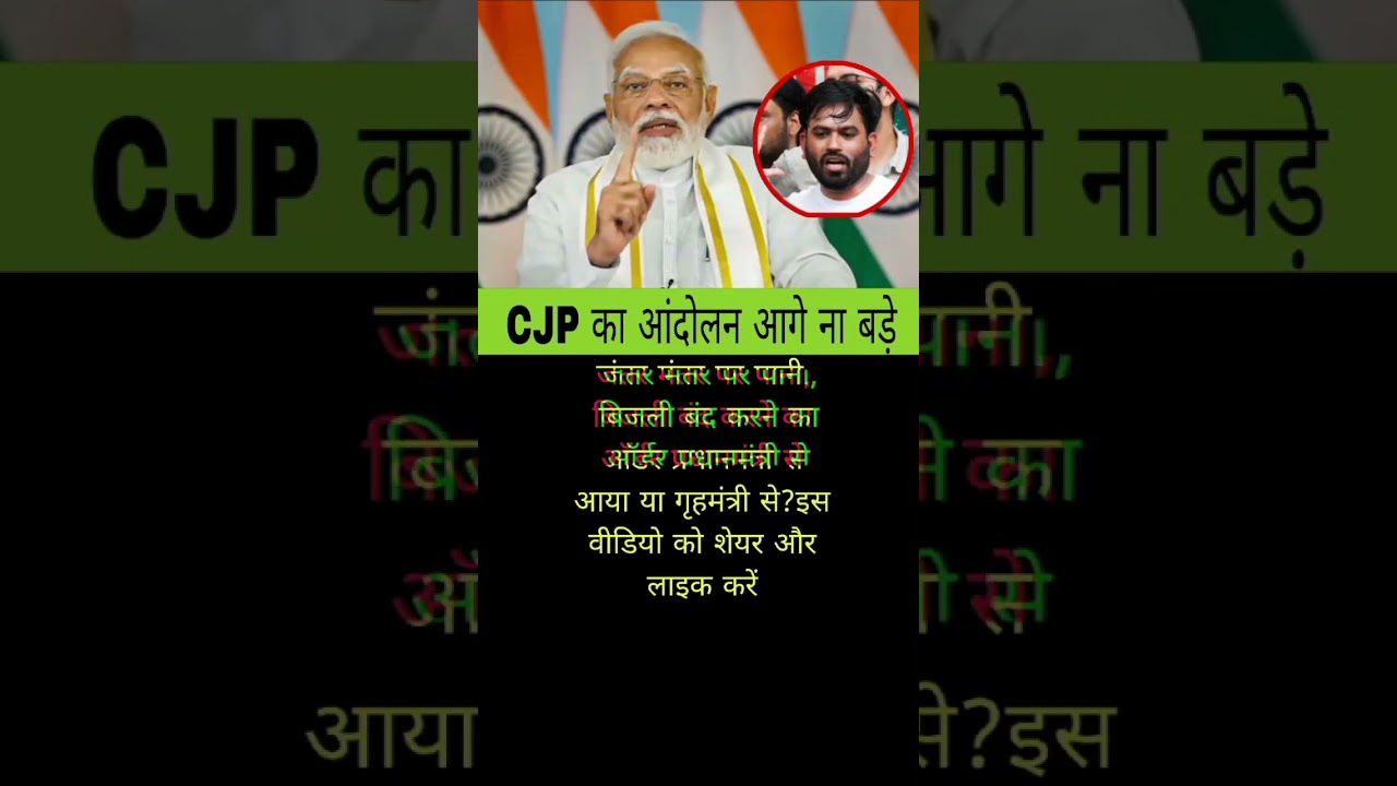 modi ji motivation #motivation #shorts #modiji #apnews #abpnews #newsupdate #letestnews