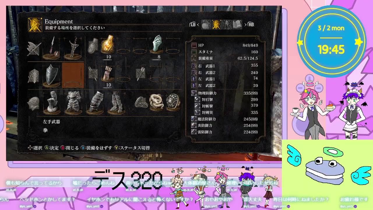 【DARK SOULS】part10