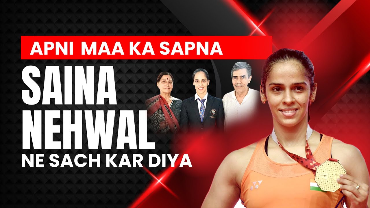 SAINA NEHWAL APNI MAA KA SAPNA PURA KIYA | Indian badminton player | PICK CREATOR