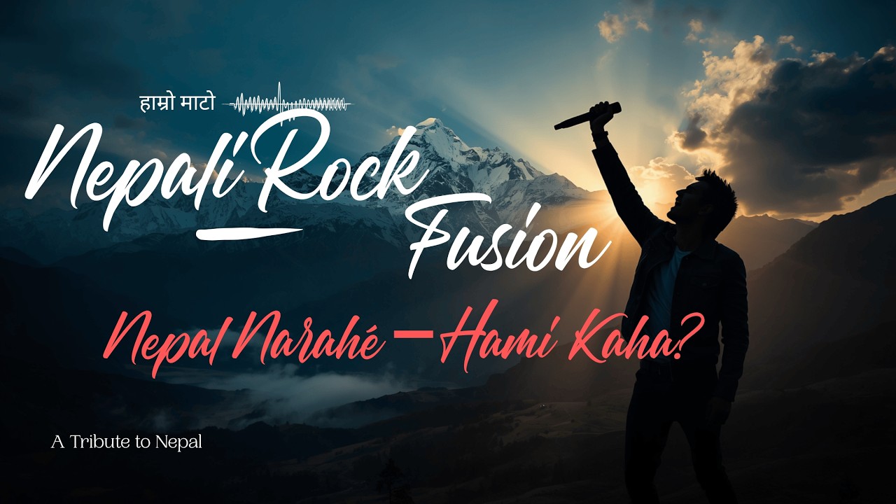 Nepal Narah&eacute; &ndash; Hami Kaha? | Powerful Nepali Rock Fusion Anthem | Official Music Video