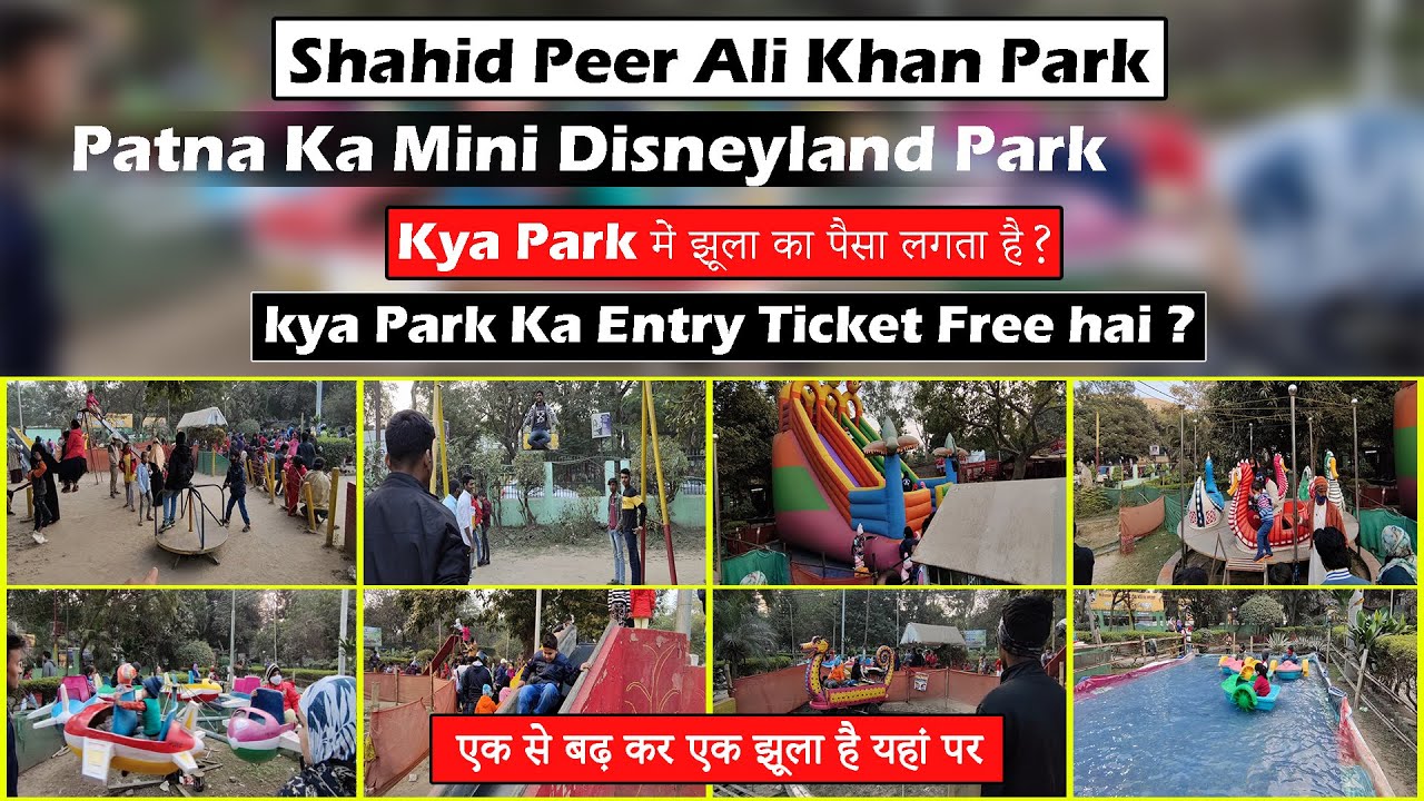 Patna Shahid Peer Ali Khan Park Vlog | पटना का Disneyland Park | Patna Children Park | Candyman Vlog