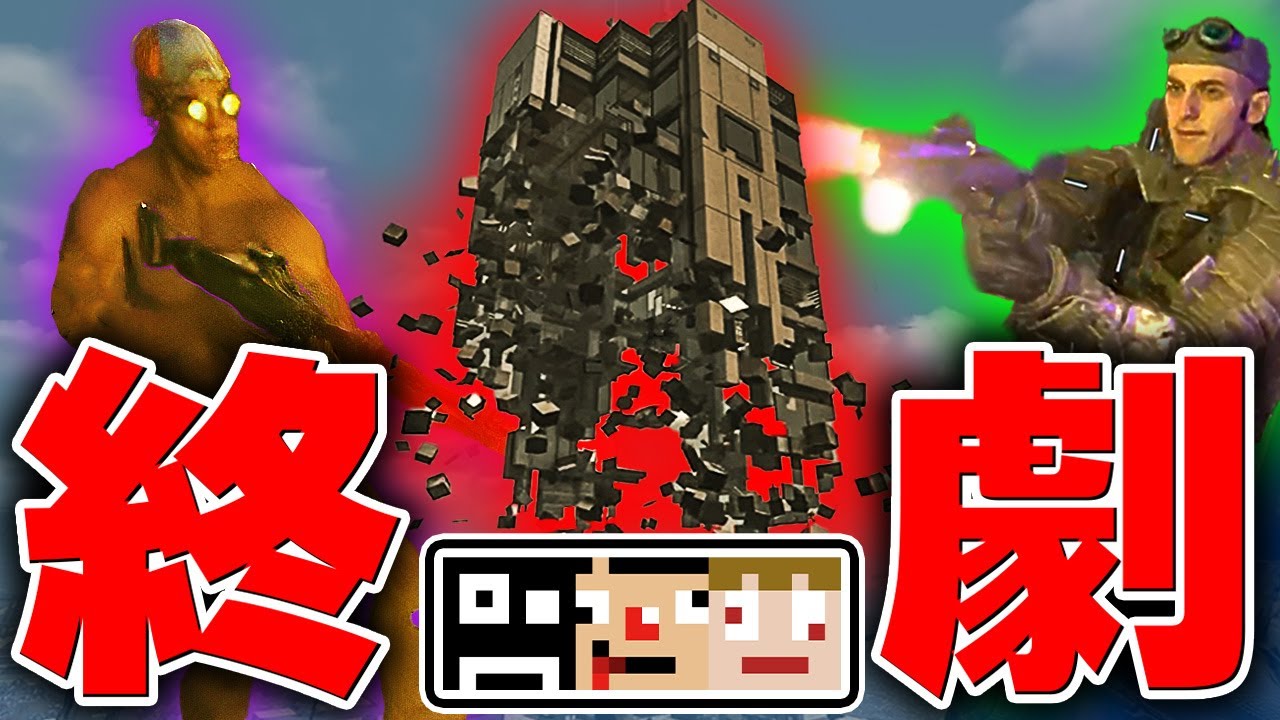 #7(終)【編集版】床地雷・ンギ・1000倍etc… 終盤詰め合わせ闇鍋動画！地雷2025【あくまで個人戦】